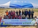 대구 달성군여성단체협의회 농촌일손돕기 봉사활동 마련